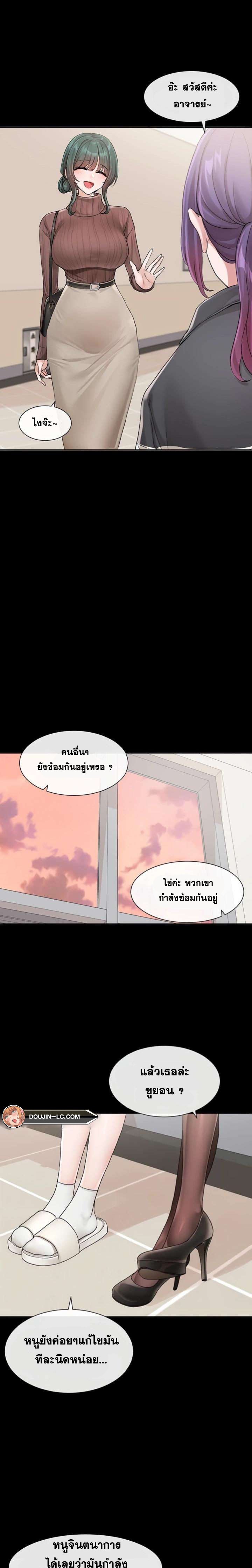 Theater Society (Circles) 127 03